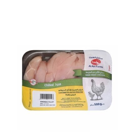 Al Ain Fresh Chest Fillet 500g