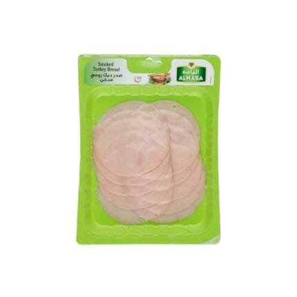 Al Masa Smoked Turkey Breast