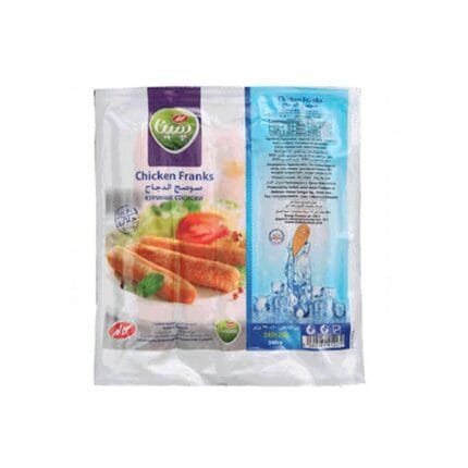 Kalleh Chicken Franks Sausage 340g