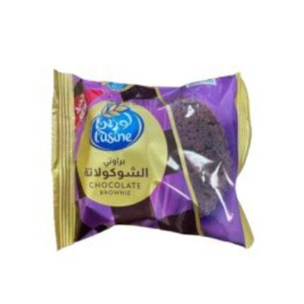 Lusine Brownie Chocolate 50g