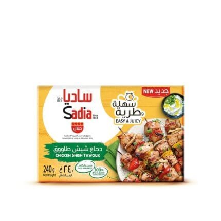 Sadia Chicken Tikka 240g