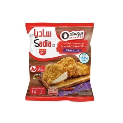 Sadia Chicken Zing Fillets 1kg
