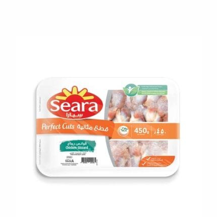 Seara Chicken Gizzard Perfect Cuts 450g