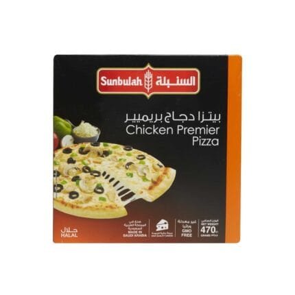 Sunbulah Chicken Pizza (Chicken & Veg)